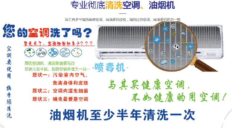 秦皇岛空调维修售后服务中心电话在哪里找